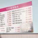 이모네순대국(황태해장국) 이미지