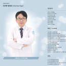 참바른병원 이미지