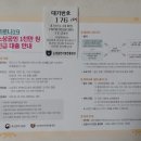 개인택시카센타 이미지