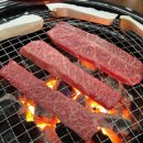 신탄진역 | 대전 신탄진역 소고기 맛집 성채숯불구이 신탄진2호점 투쁠 한우 후기 신탄진 회식 장소 추천