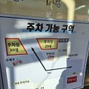 경북순대식당