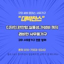 옥계남로 이미지