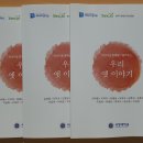 우리이야기 - 김해시 | 우리이야기