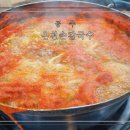 공주손칼국수 이미지