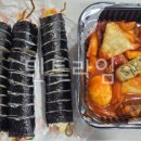 아빠애김밥 이미지