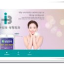 아산안과의원 이미지