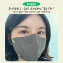 글루와식당 | 홍대/합정 속눈썹펌 잘하는 샵 ‘플로우뷰티’ 블랙틴팅펌으로 또렷한 눈매 완성 후기