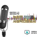 으뜸 행정사 이미지