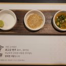 소마담 이미지