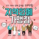 스타옵틱 동탄호수점 이미지