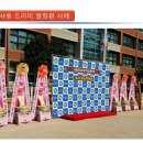 (주)보광엔지니어링 이미지