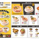 멘지 - 서대문구 연세로9길 8 | 멘지