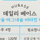 주식회사휴베이스 이미지