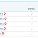 호원플러스약국 이미지