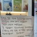 요거트월드 별내점 | 별내 디저트 맛집 요거트월드 별내점