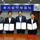 (주)제일푸드원 이미지