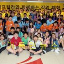 아동교육프로그램 이미지