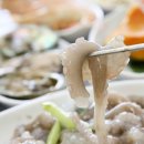 번영활어