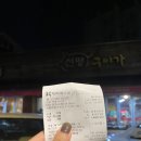 선명구이가 이미지