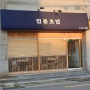 킹콩주유소 이미지