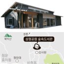 햇살나무 작은도서관 중앙일보