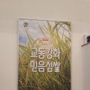 앵거스고기마을
