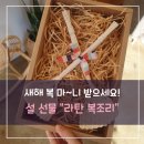 김도로의나전라탄공방 이미지