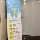 수석치과의원 | [2023.08.12] 괴정 수석치과의원 방문 후기