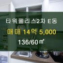 반트공인중개사사무소 이미지