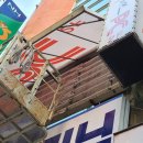 블루오션PC 이미지