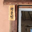 행복매점 - 중구 청계천로 318 | 행복매점