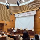 예술과 명상, 한국명상심리상담학회 춘계학술대회(ft. 선불교의 역사)
