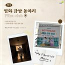 LH늘찬작은도서관 이미지