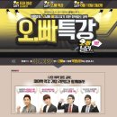 에듀스토리주