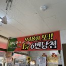 대박로또복권방 이미지