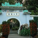 마카오여행3 - 성안토니오 성당의 김대건 신부와 로림욕 정원 이미지