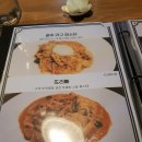 서양반주식당 이미지