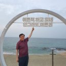 카페연곡리 이미지