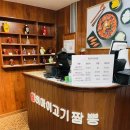 히마이 이미지
