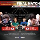 에스와이바자르 이미지