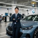 웰더스스마트케어계양지점 | BMW 전기차 정비 걱정 끝 BSI 무상 교환 혜택과 유지 관리 비법