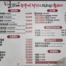 [경기 향남 맛집] 늘찬애 쭈꾸미&amp;낙지&amp;보쌈 향남직영점 / 쭈꾸미보쌈 후기