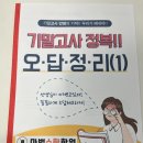 마법수학학원 - 동래구 아시아드대로 155 | 마법수학학원
