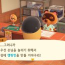 너굴상점