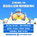 관산동 신성아파트 후문 | 고양시관산동설문동에어컨분해청소) 고양 관산동 아파트에어컨청소 후기