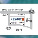 오광 주유소 이미지
