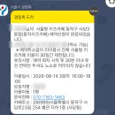 소꿉놀이작은도서관 | 30개월 아기 체력 빼기 성공! 사당 서울형키즈카페 사당3동점 후기