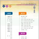 해솔 태권도장 이미지