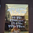 [ 서울 여행 ] 더위를 날려줄 살얼음 맥주 맛집! 역전할머니맥주 쌍문점🍺