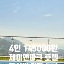 제이앤아이 네이버블로그
